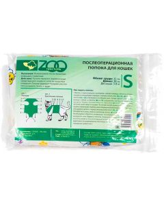 Postoperative blanket for cats ZOO textile №S - cheap price - buy-pharm.com