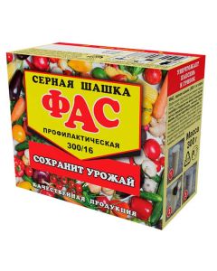 Fas sulfur checker Prophylactic 300g 16 tablets - cheap price - buy-pharm.com