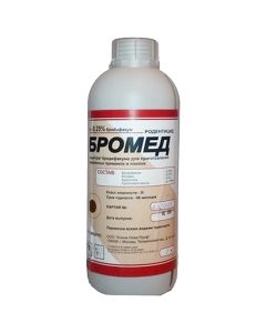 Bromed 1kg - cheap price - buy-pharm.com