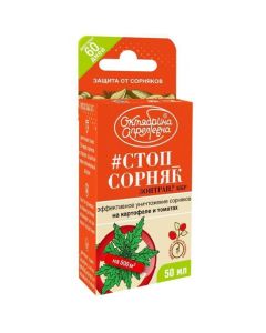 Stop Weed on potato and tomato plantings (Oktyabrina Aprelevna) 50ml - cheap price - buy-pharm.com