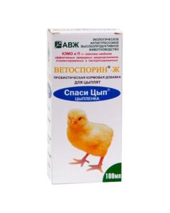 Save Chips feed additive 100ml - cheap price - buy-pharm.com