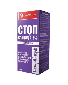 Stop-coccid 2.5% 10ml - cheap price - buy-pharm.com