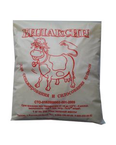 Bilaxin biological preservative 1kg - cheap price - buy-pharm.com