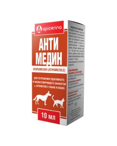 Antimedine, 10ml - cheap price - buy-pharm.com
