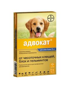 Advocate 400 drops for dogs over 25kg 3 pipettes, 4ml each - cheap price - buy-pharm.com