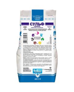 Sulfide granules 0.5kg - cheap price - buy-pharm.com