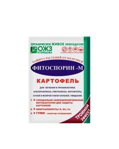 Fitosporin-M potatoes 30g - cheap price - buy-pharm.com