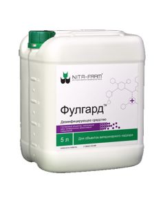 Fulgard 5L - cheap price - buy-pharm.com