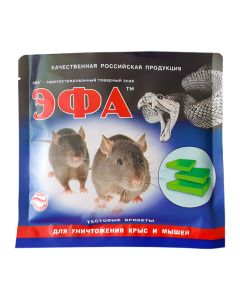 Efa test briquettes 120g - cheap price - buy-pharm.com