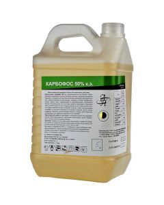 Karbofos 50% 5L - cheap price - buy-pharm.com