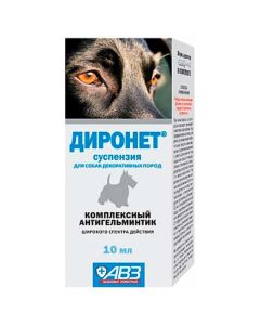 Dironet suspension for dogs 10ml - cheap price - buy-pharm.com