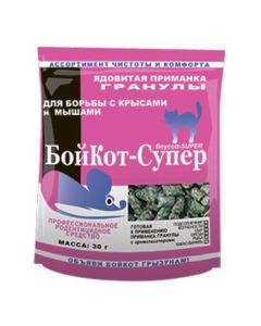 Boycott Super Granules Fried Meat 30g - cheap price - buy-pharm.com