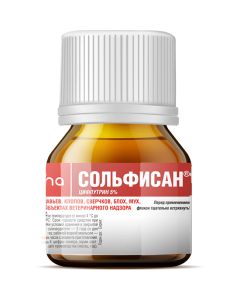 Solfisan 10ml - cheap price - buy-pharm.com
