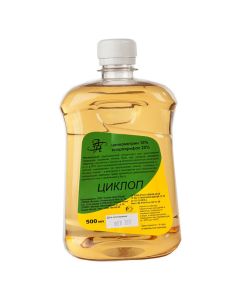 Cyclops 0.5L - cheap price - buy-pharm.com