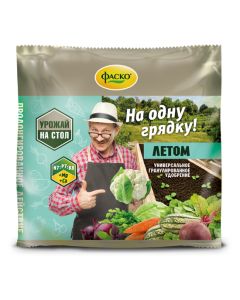 Fasco 5M for the Summer Garden, mineral fertilizer in granules of 0.5 kg - cheap price - buy-pharm.com