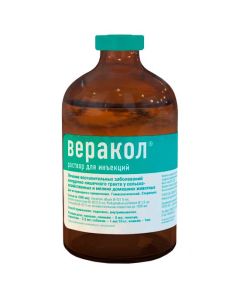 Veracol injection 100ml - cheap price - buy-pharm.com