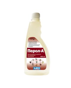 Perol-A 500ml - cheap price - buy-pharm.com