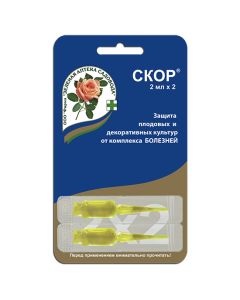 Speed ​​from a complex of diseases 2 ampoules of 2 ml - cheap price - buy-pharm.com