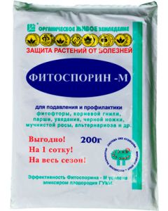 Fitosporin-M paste 200g - cheap price - buy-pharm.com