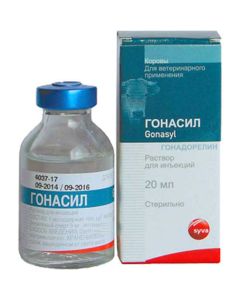 Gonasil 20ml - cheap price - buy-pharm.com