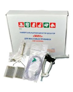 Universal vaccine dispenser MIN (Shilov type) for mass inoculations Luer-Record + a set of 24 needles - cheap price - buy-pharm.com