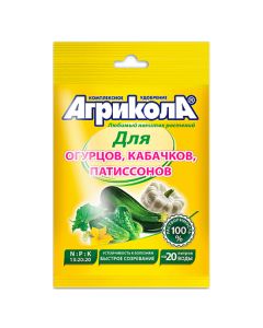 Agricola-5 cucumber, vegetable marrow water-soluble fertilizer 50g - cheap price - buy-pharm.com