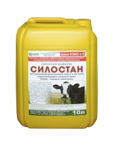 Silostan 10l - cheap price - buy-pharm.com