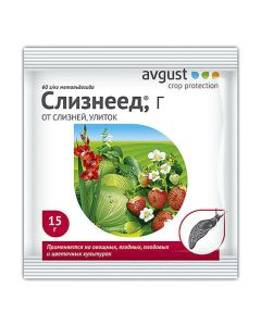 Slime Eater 15g - cheap price - buy-pharm.com