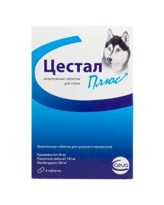 Cestal Plus for dogs, chewable tablets with liver flavor 8 tablets - cheap price - buy-pharm.com