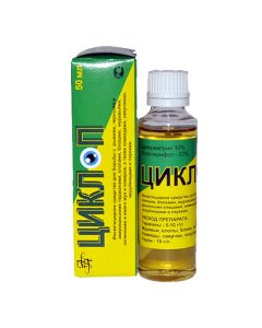 Cyclops insect repellent 50ml - cheap price - buy-pharm.com