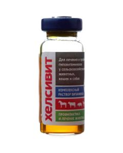 Healthvit 10ml - cheap price - buy-pharm.com