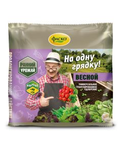 Fasko 5M for the Spring Garden mineral fertilizer in granules 0.5 kg - cheap price - buy-pharm.com
