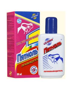 Selena Stain remover liquid 50ml - cheap price - buy-pharm.com