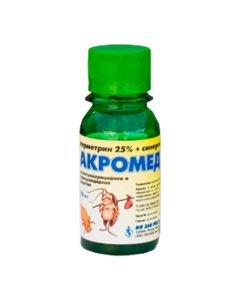Acromed-U 50ml - cheap price - buy-pharm.com