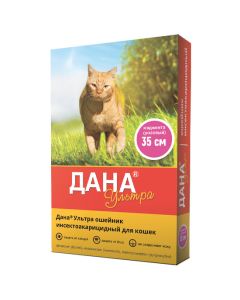 Dana Ultra insecticidal collar for cats 35cm, magenta (pink) - cheap price - buy-pharm.com
