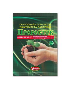 Seedling seed germination stimulator 1ml - cheap price - buy-pharm.com