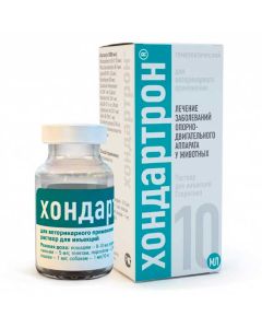 Hondartron 10ml - cheap price - buy-pharm.com