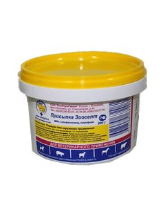 Powder Zoosept 200ml - cheap price - buy-pharm.com