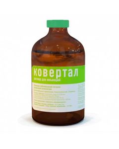 Covertal injection 100ml - cheap price - buy-pharm.com
