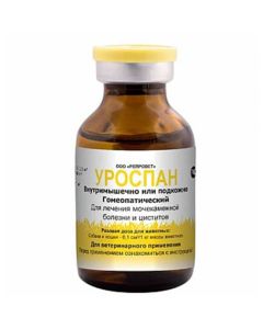 Urospan 20ml - cheap price - buy-pharm.com