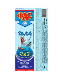 Fas gel 35ml - cheap price - buy-pharm.com
