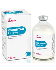 Quivitan 100ml - cheap price - buy-pharm.com