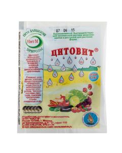 Citovit highly concentrated fertilizer for plants 1.5ml - cheap price - buy-pharm.com