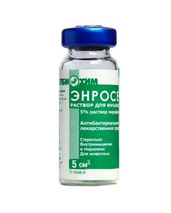 Enrosept 10% oral 5ml - cheap price - buy-pharm.com