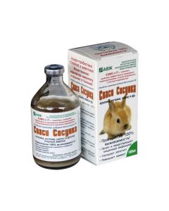 Save the sucker rabbit feed additive 100ml - cheap price - buy-pharm.com