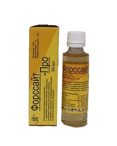 Forssyth-Pro 50ml - cheap price - buy-pharm.com