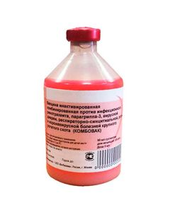 Combovac inactivated combined vaccine for calves (50 doses) 100ml - cheap price - buy-pharm.com