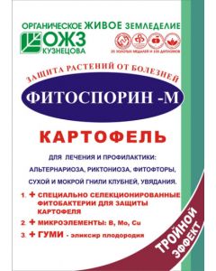 Fitosporin-M instant potato paste 100g - cheap price - buy-pharm.com