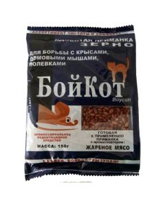 BoyKot granules Fried meat 100g - cheap price - buy-pharm.com