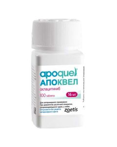 Apoquel 16mg 100 tablets - cheap price - buy-pharm.com